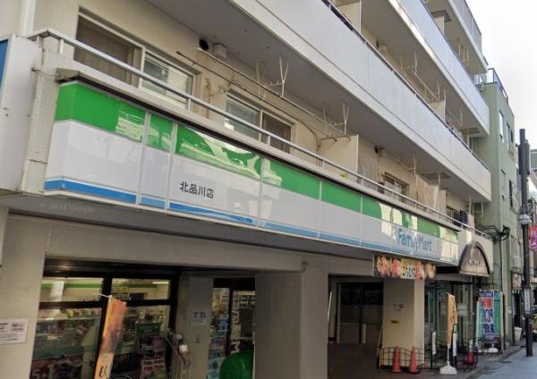 品川Ｖタワー　ファミリーマート北品川店（コンビニ）／510m　