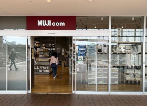 　無印良品MUJI com経堂コルティ店（ショッピング施設）／395m　