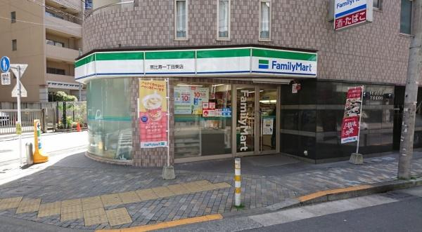 　ファミリーマート恵比寿一丁目東店（コンビニ）／394m　