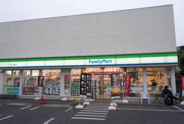 　ファミリーマート環八八幡山店（コンビニ）／631m　