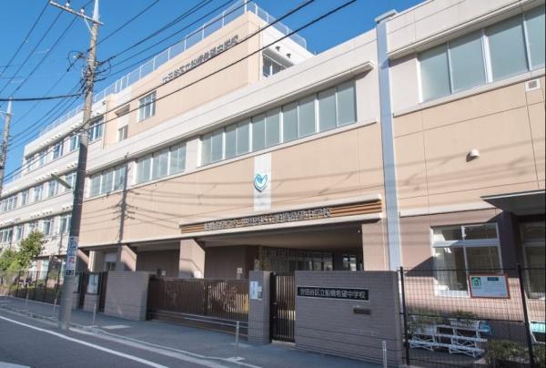 　世田谷区立船橋希望中学校（中学校）／745m　