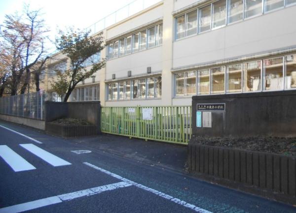 　世田谷区立千歳台小学校（小学校）／233m　