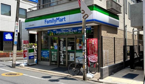 日興パレス渋谷　ファミリーマート渋谷神山町店（コンビニ）／120m　