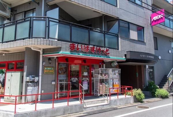 クレッセント上野毛Ⅱ　まいばすけっと上野毛4丁目店（スーパー）／929m　