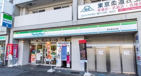 　ファミリーマート初台駅北口店（コンビニ）／161m　