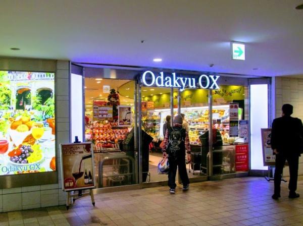 　OdakyuOX代々木上原店（スーパー）／707m　