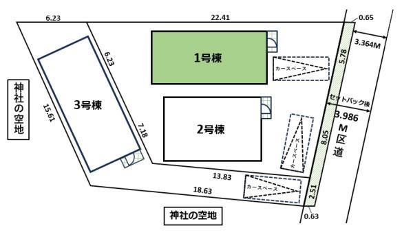 世田谷区祖師谷6丁目１号棟新築戸建　区画図　