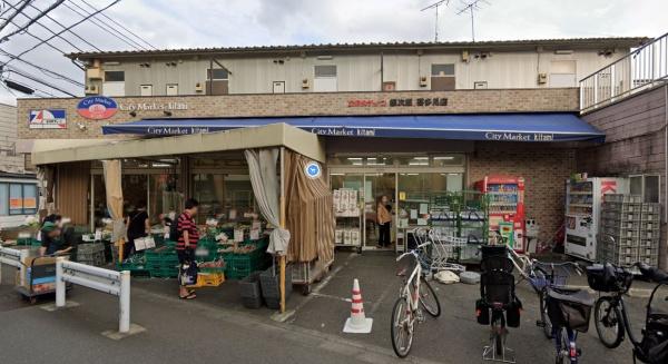 狛江市岩戸南4丁目新築戸建　全日食銀次郎喜多見店（スーパー）／1191m　