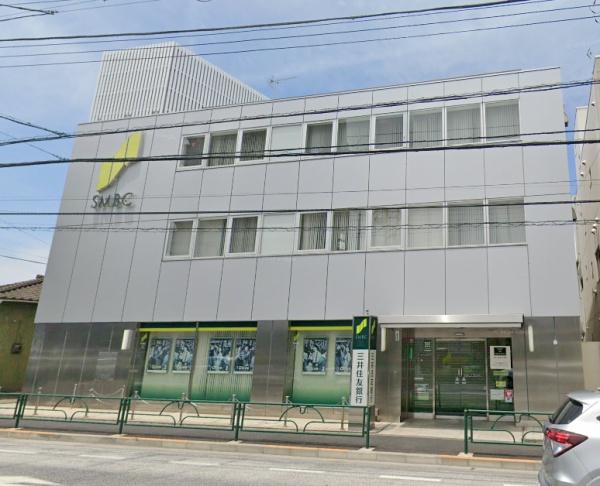 藤和シティコープ喜多見　三井住友銀行喜多見支店（銀行）／570m　