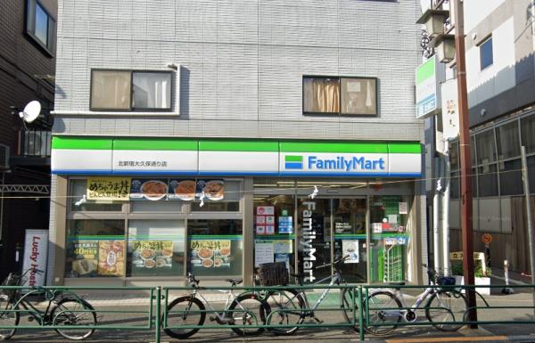 ストーク北新宿　ファミリーマート北新宿大久保通り店（コンビニ）／744m　