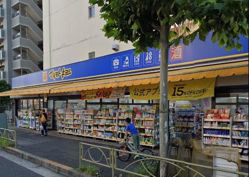 　マツモトキヨシ新大塚駅前店（ドラッグストア）／1334m　