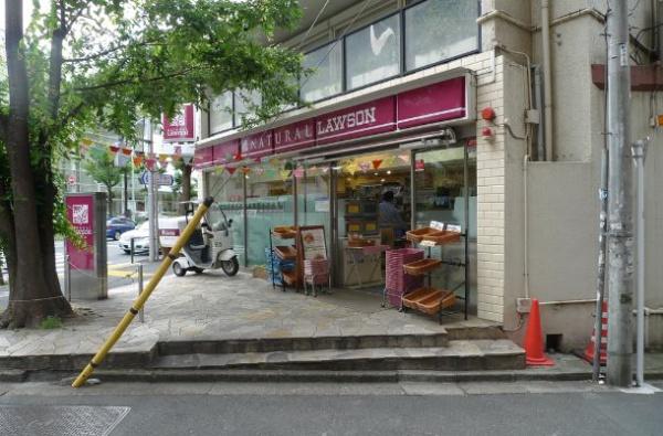 　ナチュラルローソン渋谷神泉町店（コンビニ）／195m　