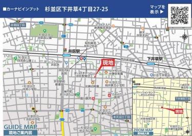 杉並区下井草4丁目新築戸建2号棟　その他　