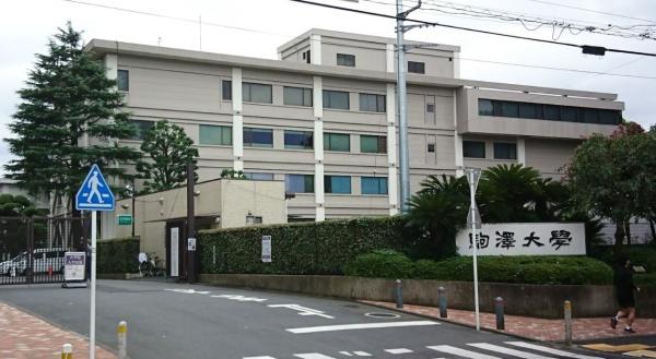 セボン駒沢大学　駒澤大学図書館（図書館）／1086m　