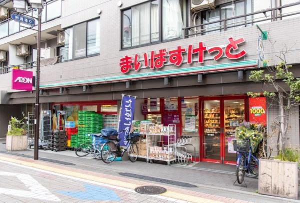 ライオンズマンション北烏山　まいばすけっと久我山3丁目店（スーパー）／1758m　