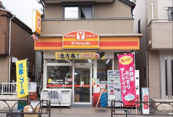 ライオンズマンション北烏山　ヤマザキショップ北烏山店（コンビニ）／1429m　