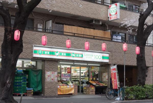 　ローソンストア100中野新井4丁目店（コンビニ）／523m　