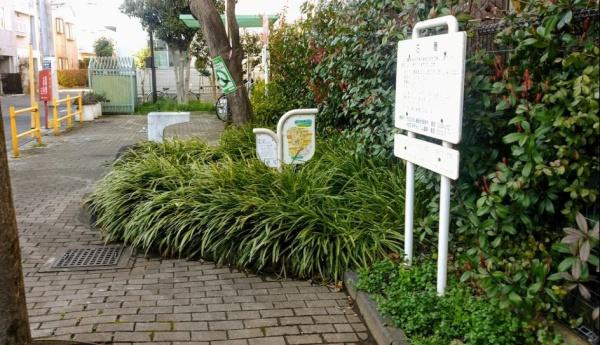 ロイヤルプラザ中野　帝釈天北広場緑地（公園）／1341m　