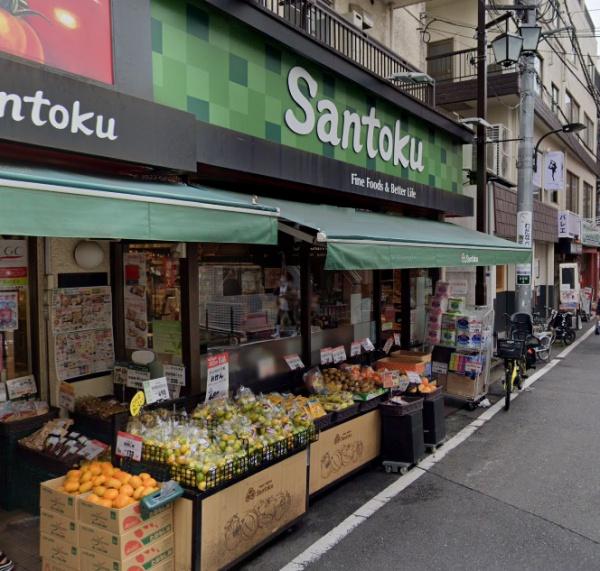 四谷坂町永谷マンション　Santoku住吉店（スーパー）／607m　