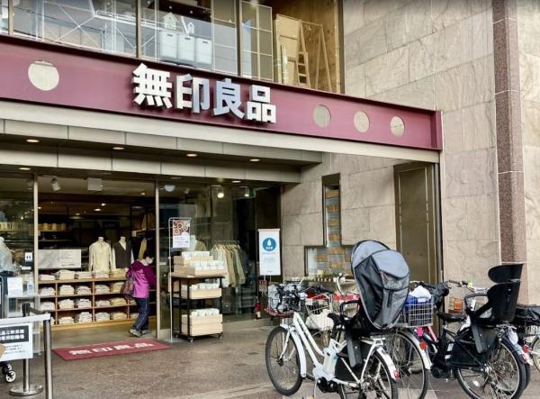 　無印良品三軒茶屋店（ショッピング施設）／930m　