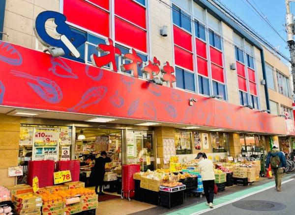 　スーパーオオゼキ祖師谷大蔵店（スーパー）／533m　