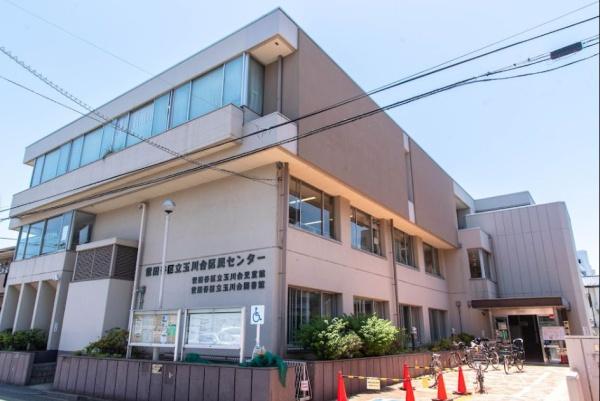 ヒルズ用賀アーバンスクエア　世田谷区立玉川台図書館（図書館）／662m　