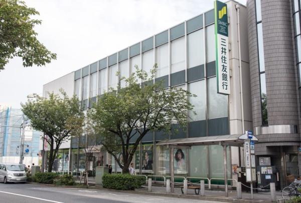 ヒルズ用賀アーバンスクエア　三井住友銀行桜新町支店（銀行）／860m　