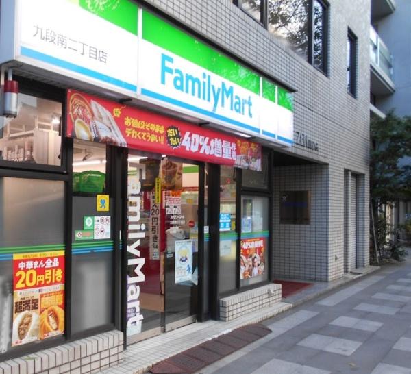 セントラルレジデンス番町シティタワー　ファミリーマート九段南二丁目店（コンビニ）／208m　