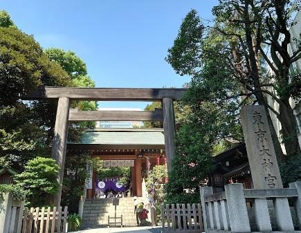 セントラルレジデンス番町シティタワー　東京大神宮（レジャー・観光）／1040m　