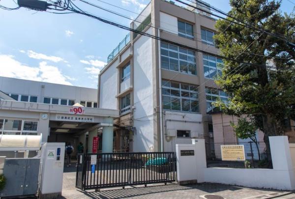 　目黒区立五本木小学校（小学校）／539m　