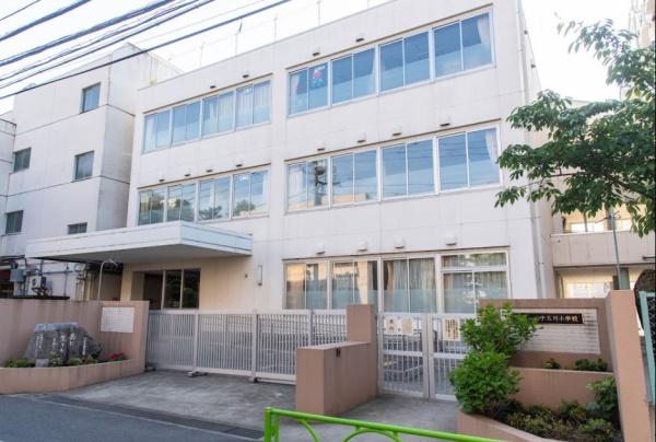 　世田谷区立二子玉川小学校（小学校）／403m　