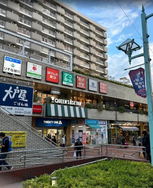 パークコート渋谷大山町ザ・プラネ清邸　クイーンズ伊勢丹笹塚店（スーパー）／724m　