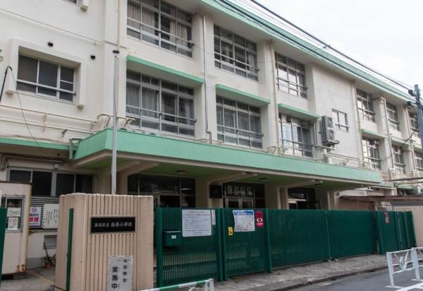 パークコート渋谷大山町ザ・プラネ清邸　渋谷区立西原小学校（小学校）／810m　