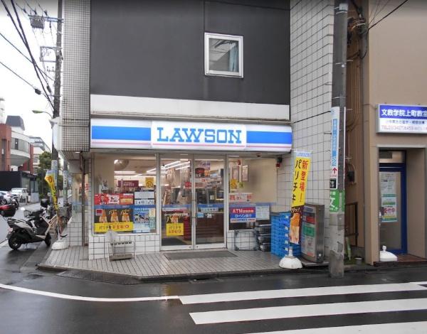 　ローソン世田谷三丁目店（コンビニ）／480m　