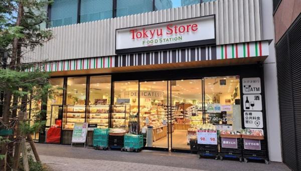 　東急ストアフードステーション渋谷キャスト店（スーパー）／192m　