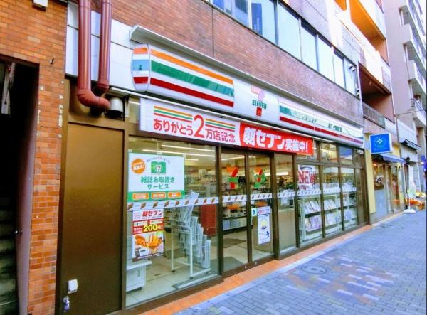 　セブンイレブン恵比寿駅東口店（コンビニ）／391m　