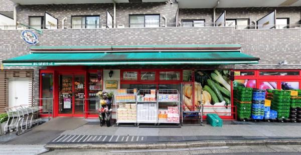 パレステュディオＶＩＤＡ文京南　まいばすけっと西五軒町店（スーパー）／300m　