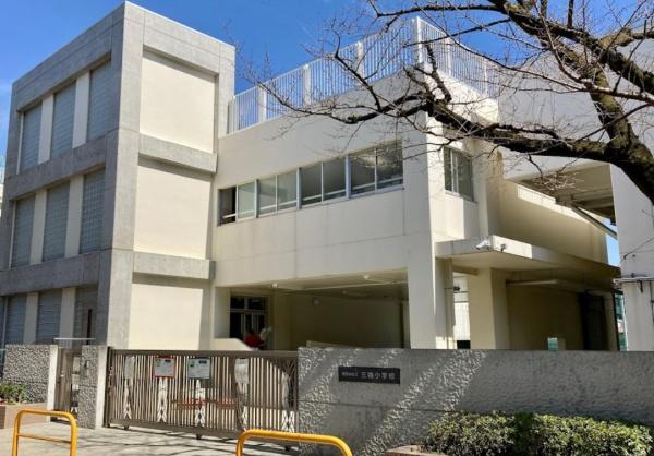 　世田谷区立三宿小学校（小学校）／352m　