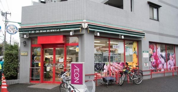 　まいばすけっと上用賀1丁目店（スーパー）／192m　