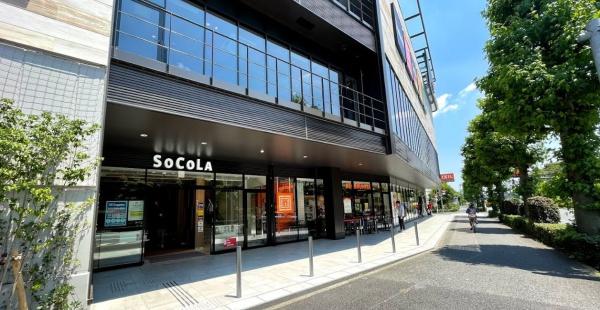 ライオンズガーデン馬事公苑　ノジマSOCOLA用賀店（ホームセンター）／1092m　