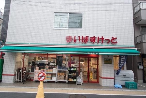 　まいばすけっと都立家政駅南店（スーパー）／692m　