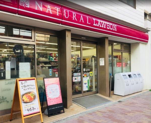 　ナチュラルローソン若林一丁目店（コンビニ）／206m　