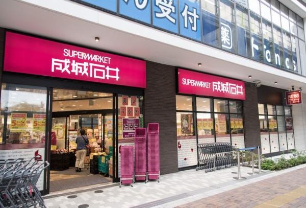 　成城石井池尻大橋店（スーパー）／161m　