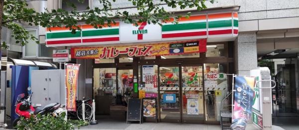 駒場ネオパレス　セブンイレブン目黒大橋2丁目店（コンビニ）／227m　