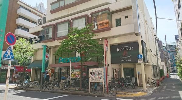 ヴェラハイツ恵比寿東　ピーコックストア恵比寿店（スーパー）／307m　