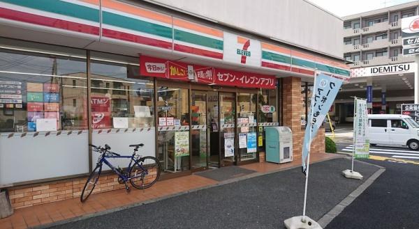 藤和シティホームズ碑文谷　セブンイレブン目黒環七柿の木坂店（コンビニ）／180m　