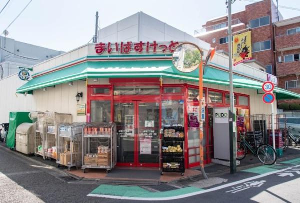 　まいばすけっと経堂2丁目店（スーパー）／604m　