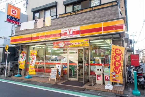 ＢＡＳＥ　Ｃｏｎｄｏ　ヤマザキショップ碑文谷1丁目店（コンビニ）／561m　