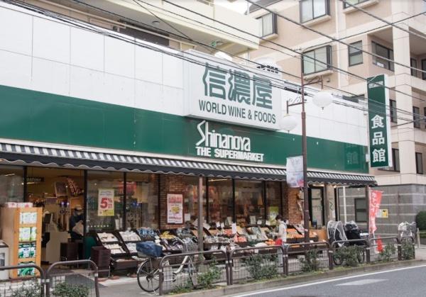 　信濃屋代田食品館（スーパー）／998m　