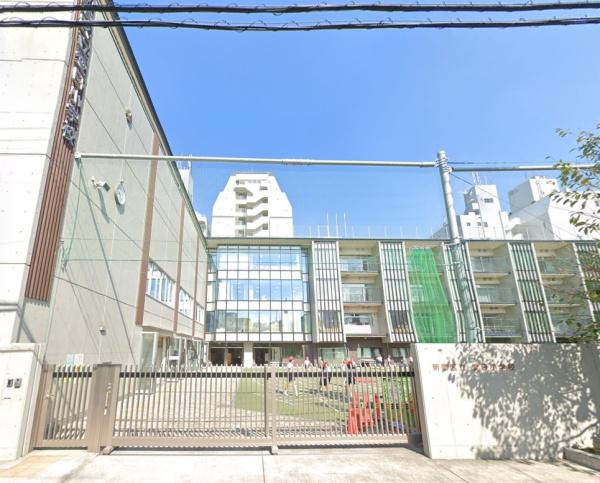 　新宿区立愛日小学校（小学校）／300m　